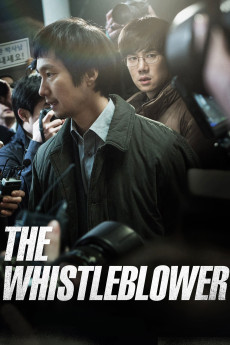 Je-bo-ja (2014) poster