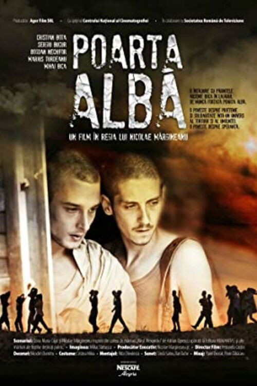 Poarta Albã (2014) poster