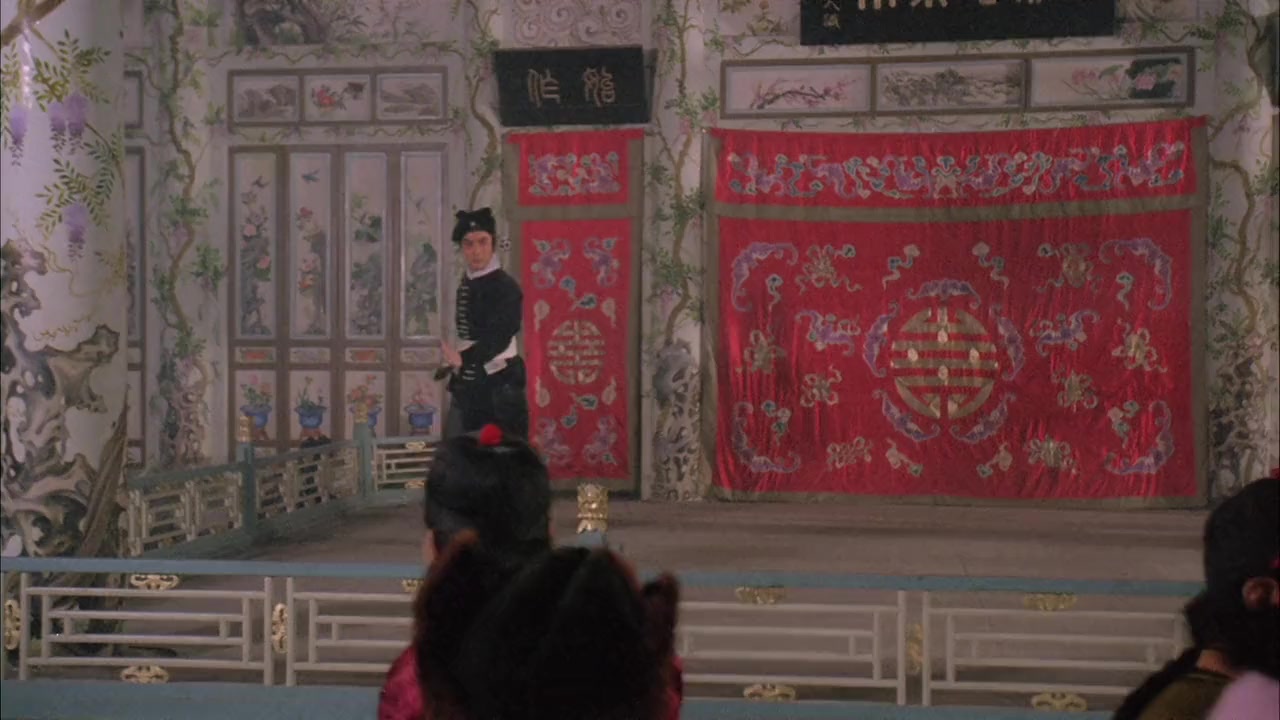 Bai lian xie shen screenshot 2