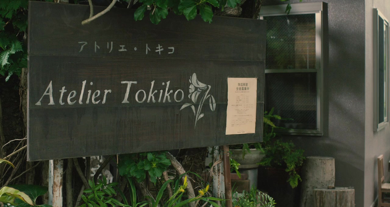 Howaito rirî screenshot 1