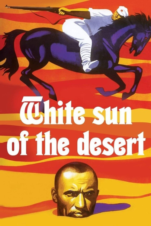 Beloe solntse pustyni (1969) poster
