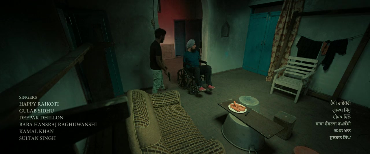 White Punjab screenshot 2