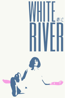 Yan Jiao (2023) poster