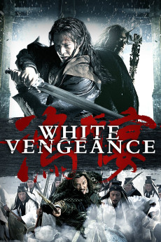 Hong men yan chuan qi (2011) poster