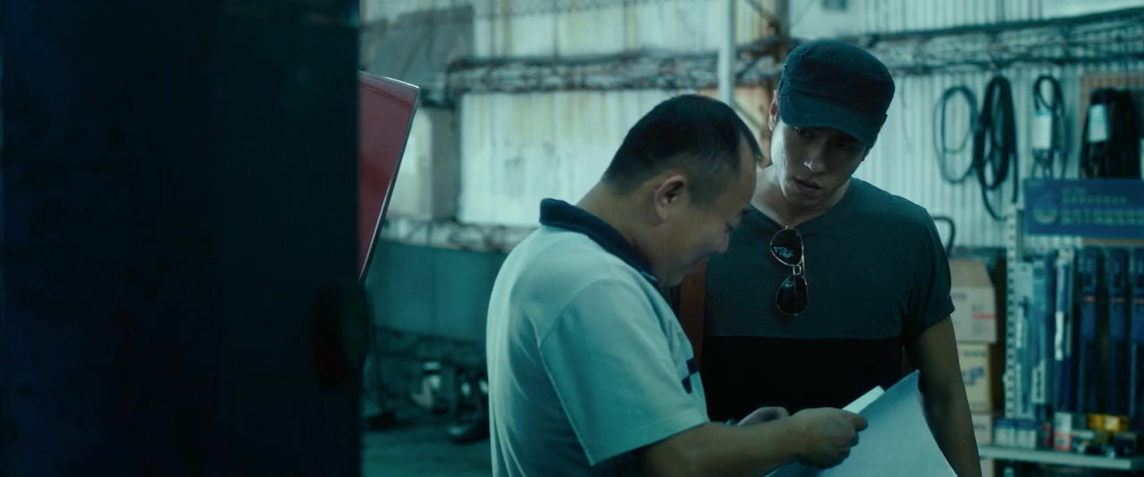Mu ji zhe screenshot 3