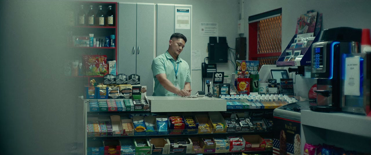With or Without You screenshot 1