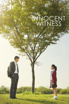 Jeungin (2019) poster