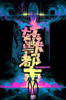 Yiu sau dou si (1992) poster