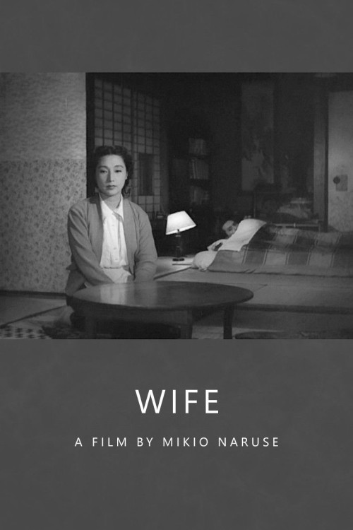 Tsuma (1953) poster