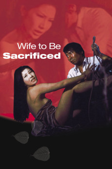 Ikenie fujin (1974) poster