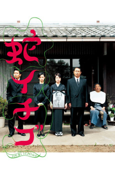 Hebi ichigo (2003) poster