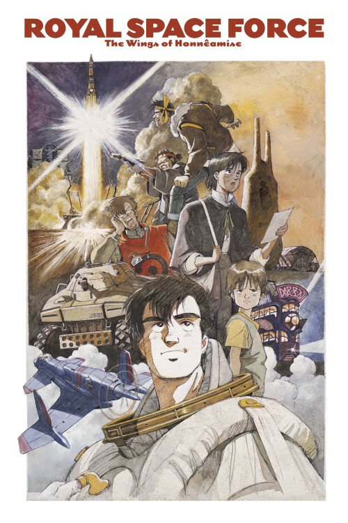 Ôritsu uchûgun Oneamisu no tsubasa (1987) poster
