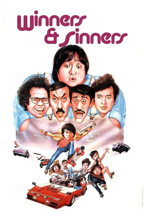 Qi mou miao ji: Wu fu xing (1983) poster
