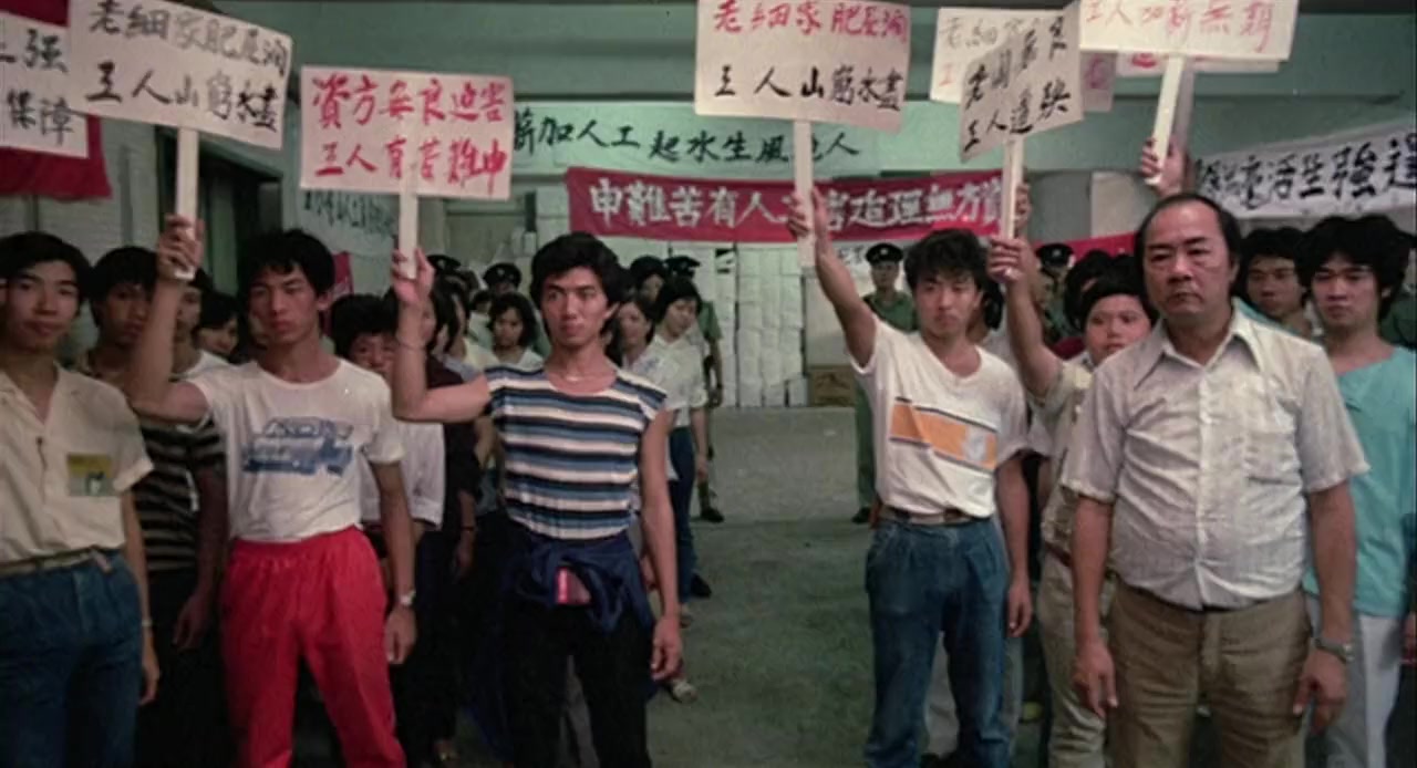 Qi mou miao ji: Wu fu xing screenshot 2