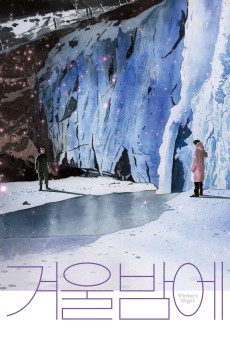Gyeo-wul-ba-me (2018) poster