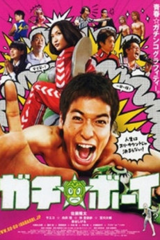 Gachi bôi (2008) poster