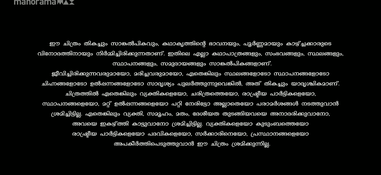 Written & Directed by God screenshot 3