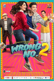 Wrong No. 2 (2019) poster