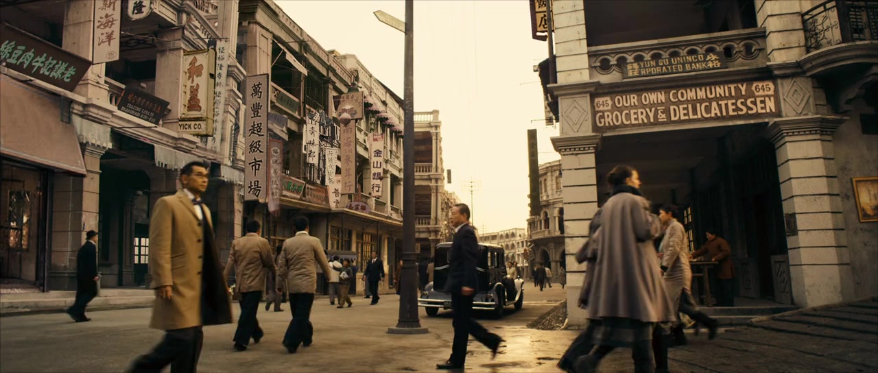 Da Wu Dang: Tian Di Mi Ma screenshot 1