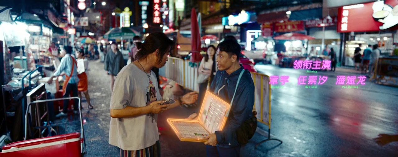 Wu ming zhi bei: Pi ji tai lai screenshot 2