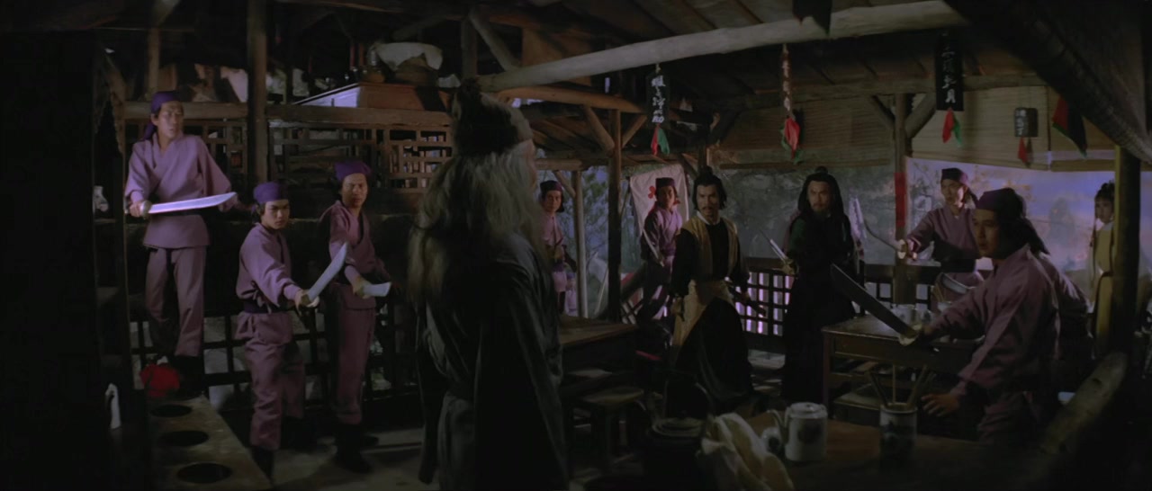 Wu yi bian fu screenshot 1
