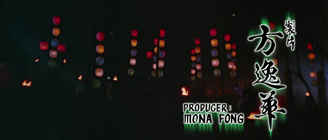 Wu yi bian fu screenshot 2