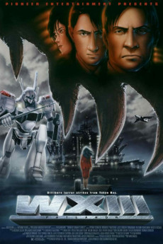 WXIII: Patlabor the Movie 3 (2001) poster