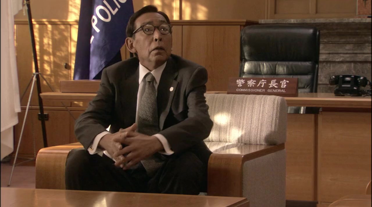 Totsunyûseyo! 'Asama Sansô' jiken screenshot 3