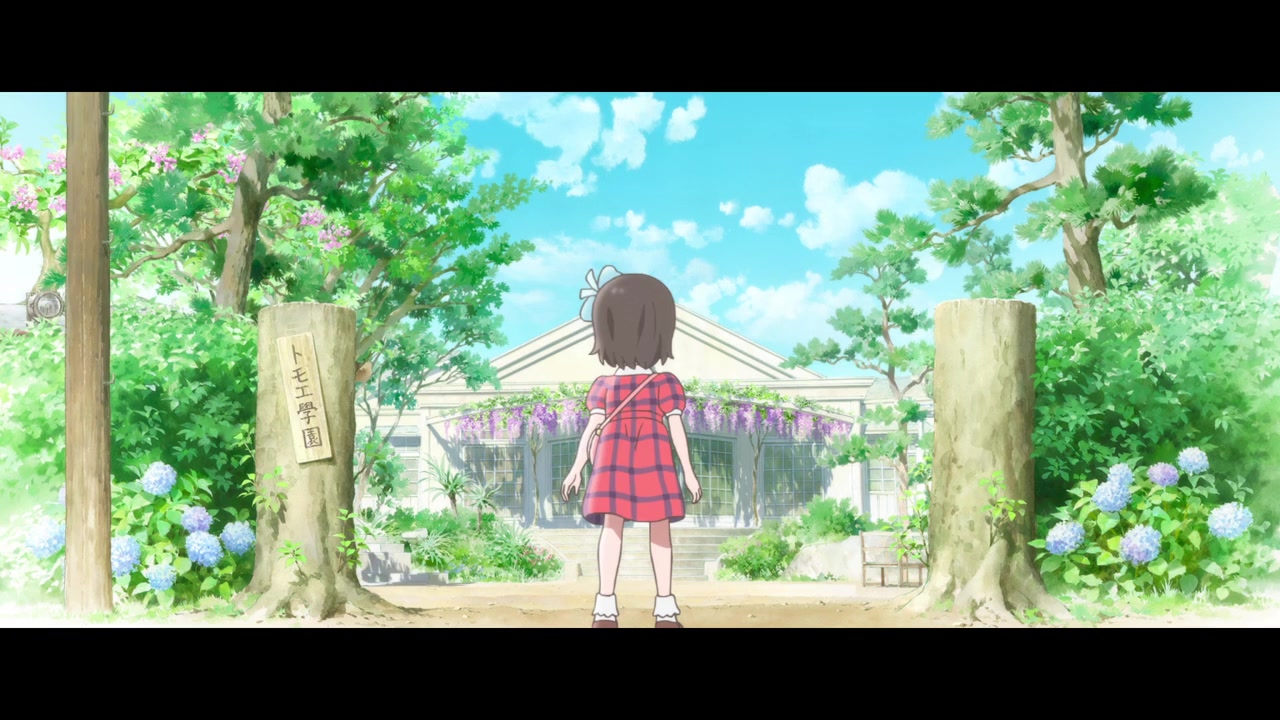 Madogiwa no Totto-chan screenshot 1