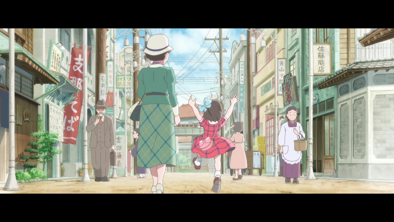 Madogiwa no Totto-chan screenshot 2