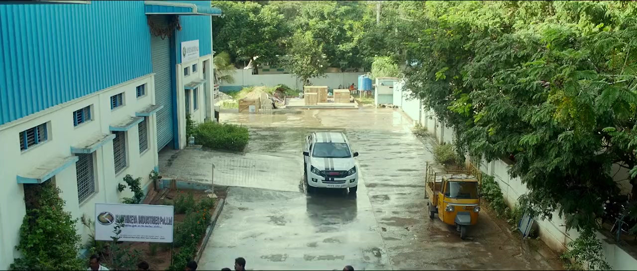 Touch Chesi Chudu screenshot 1