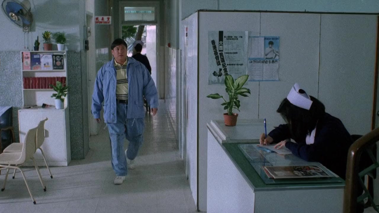 Yi chu ji fa screenshot 3