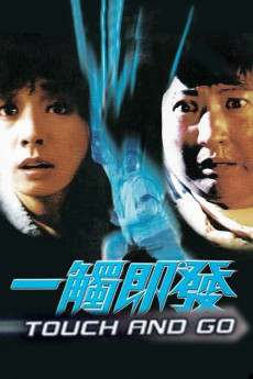 Yi chu ji fa (1991) poster