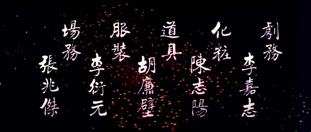 Jian hua yan yu jiang nan screenshot 3