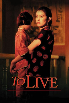 Huo zhe (1994) poster