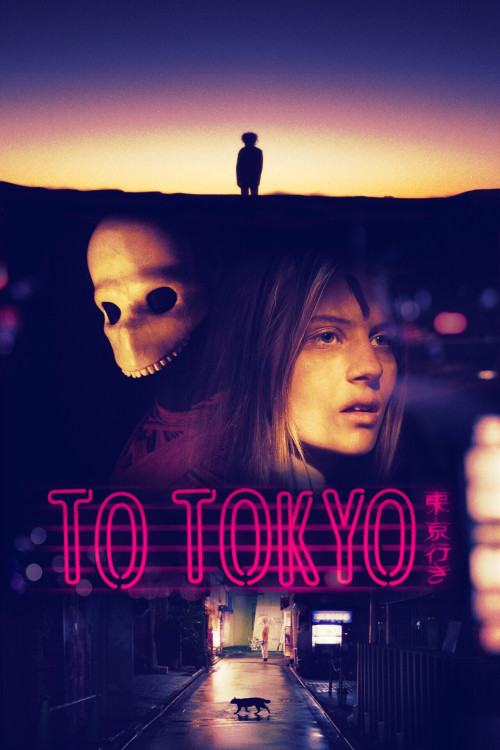 To Tokyo (2018) poster