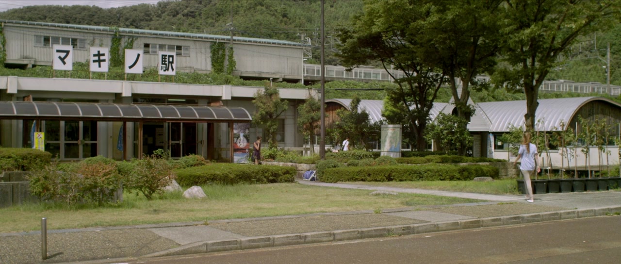 To Tokyo screenshot 2