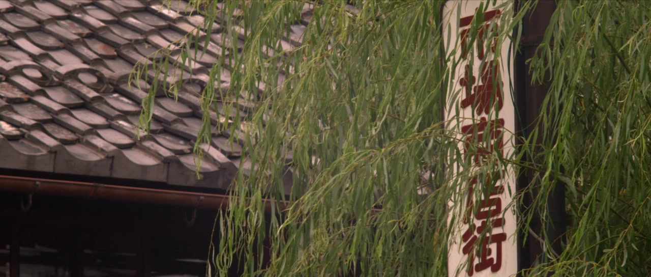 To Tokyo screenshot 3
