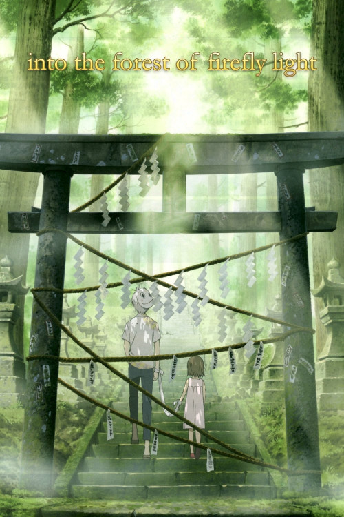 Hotarubi no mori e (2011) poster