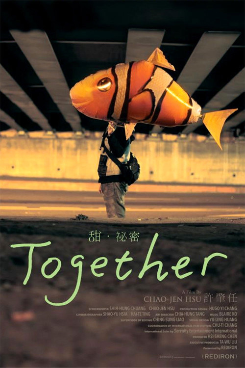 Tian mi mi (2012) poster