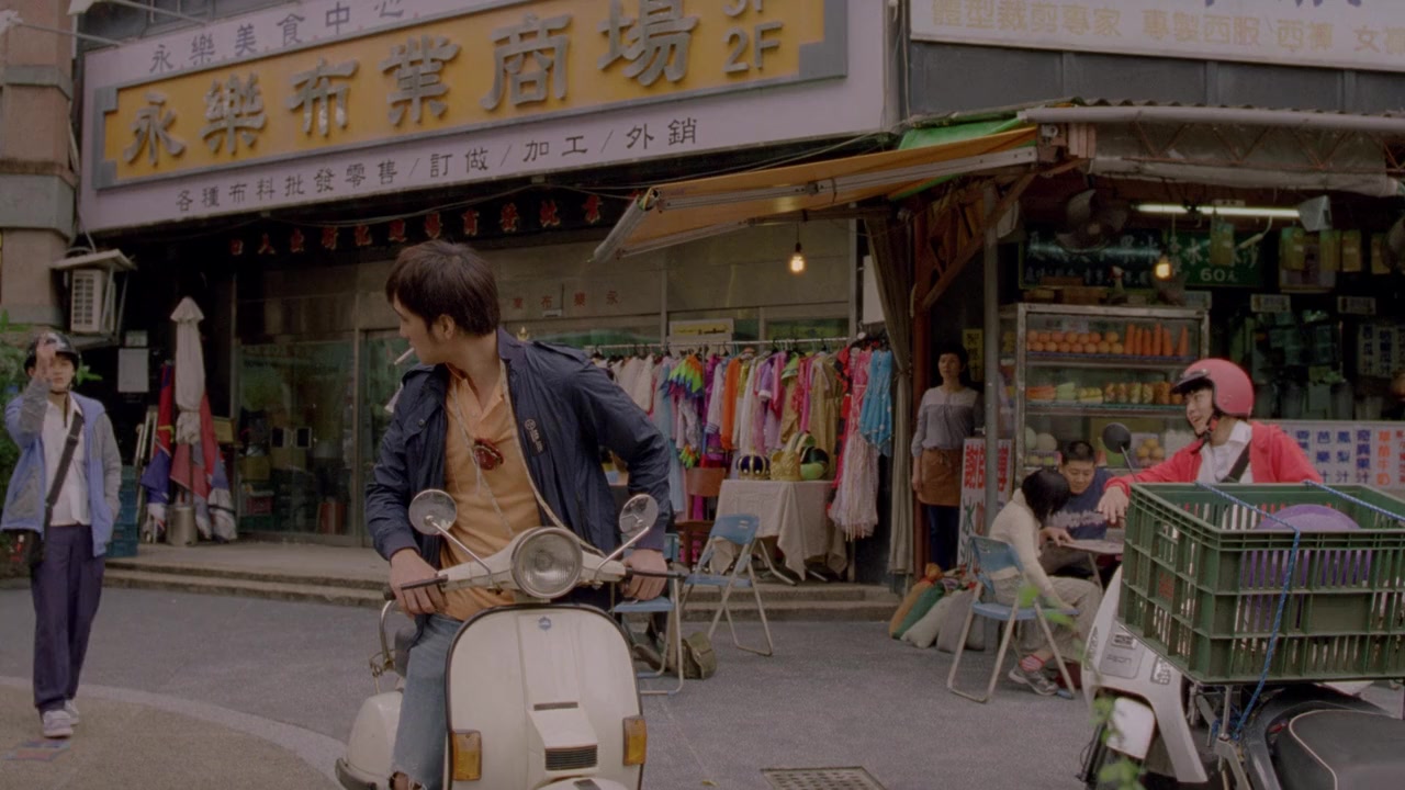 Tian mi mi screenshot 2