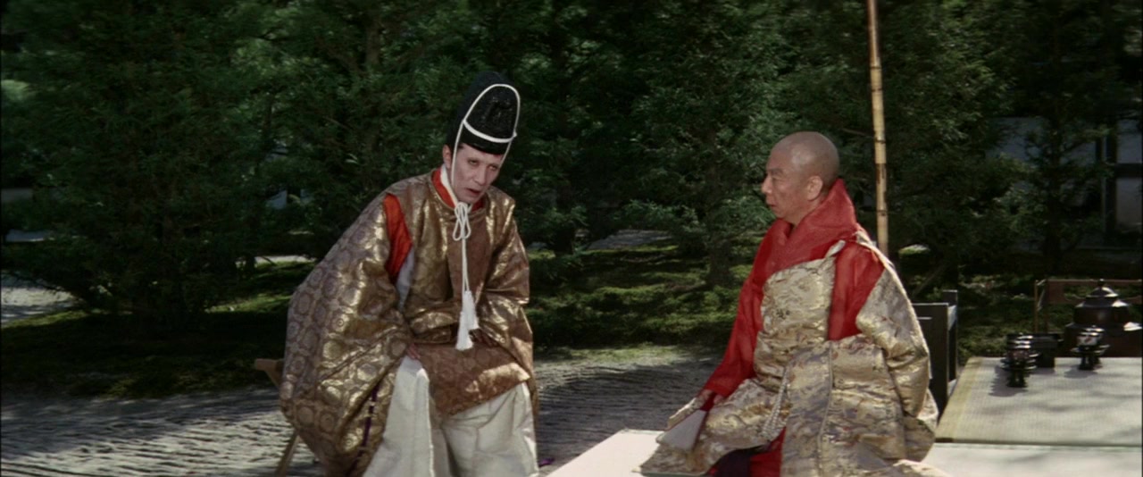 Tokugawa Ieyasu screenshot 1
