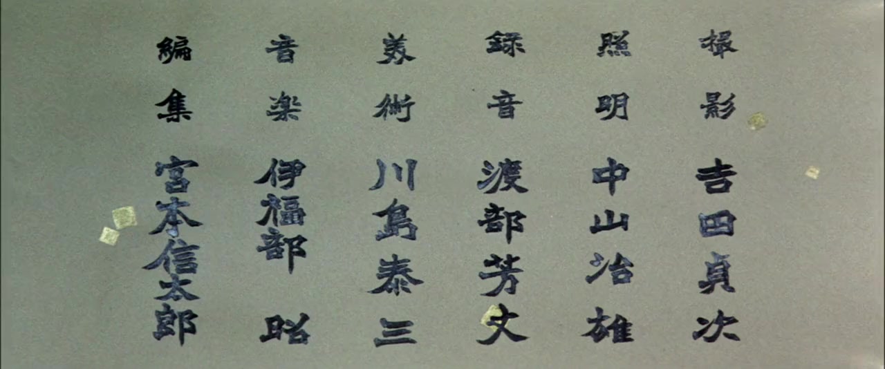 Tokugawa Ieyasu screenshot 2