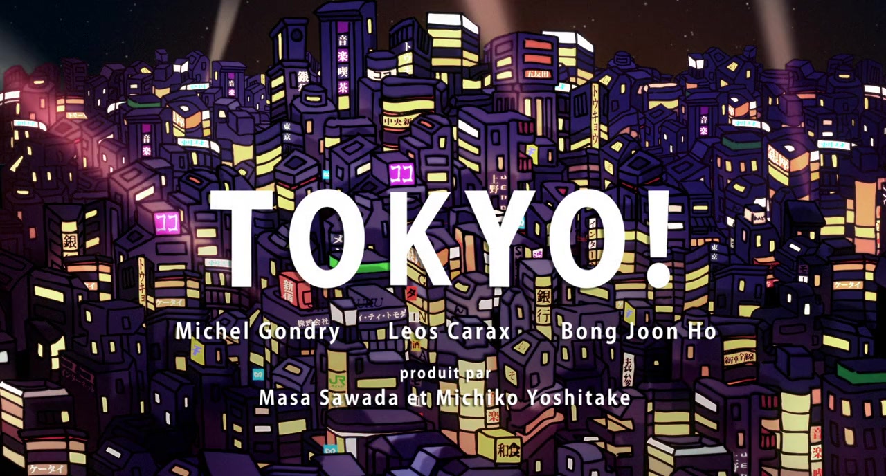 Tokyo! screenshot 1
