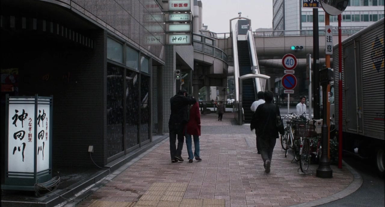 Tokyo! screenshot 2