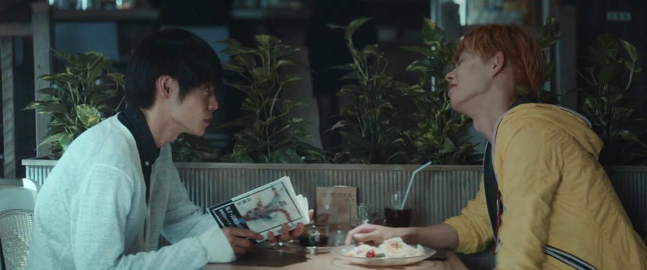Tôkyô gûru screenshot 1