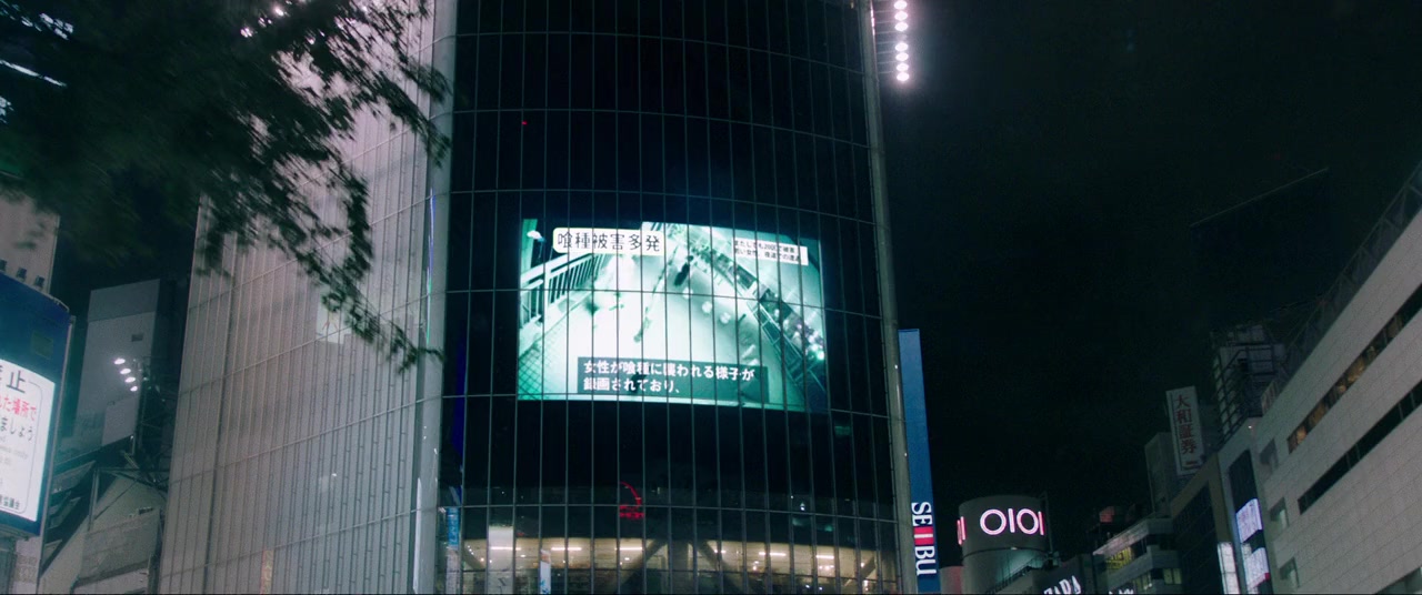Tôkyô gûru 'S' screenshot 2
