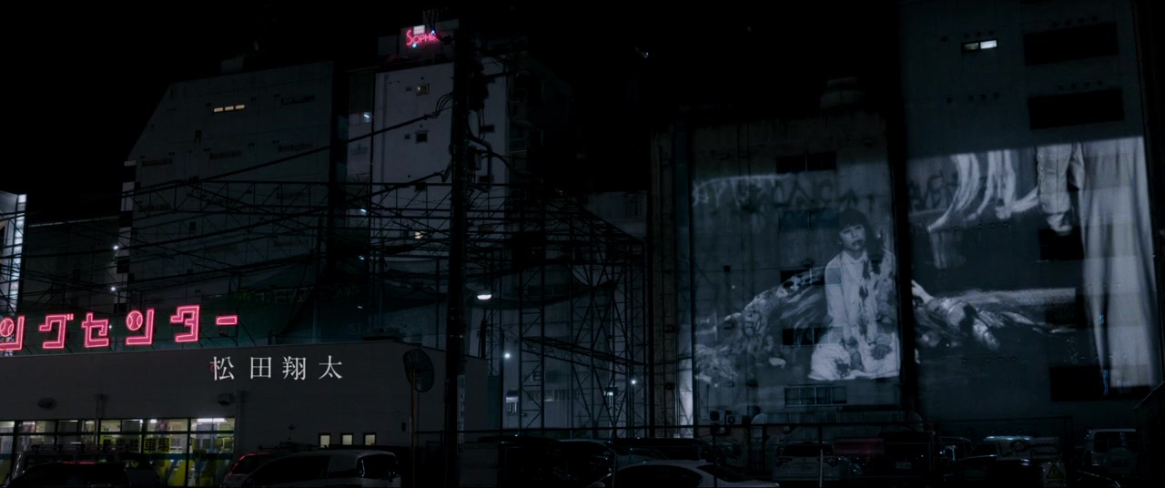 Tôkyô gûru 'S' screenshot 3