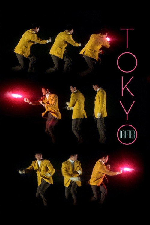 Tôkyô nagaremono (1966) poster