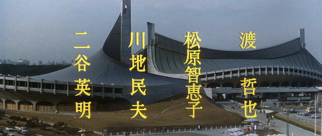 Tôkyô nagaremono screenshot 1